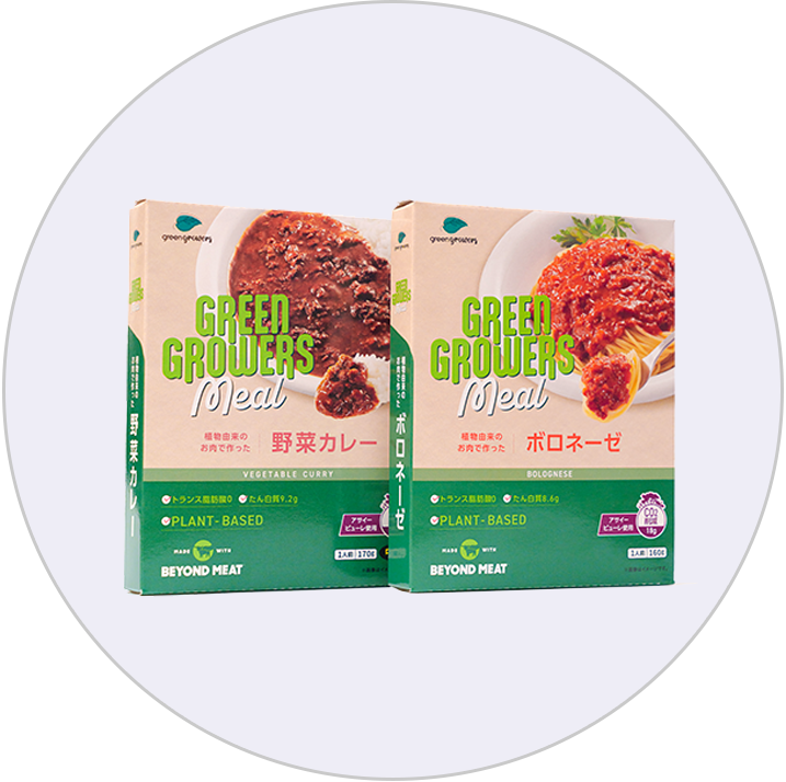 GREEN GROWERS Meal グリーングロワーズ ミール